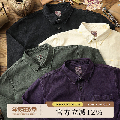 MBBCAR窄幅洗水做旧复古四色衬衫