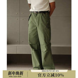 缎纹M51纯棉330克地勤军绿双摺705M宽松高腰工装 MBBCAR窄幅 阔腿裤