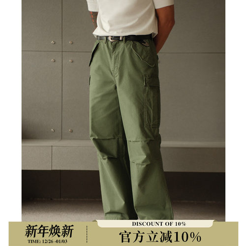 缎纹M51纯棉330克地勤军绿双摺705M宽松高腰工装阔腿裤MBBCAR窄幅