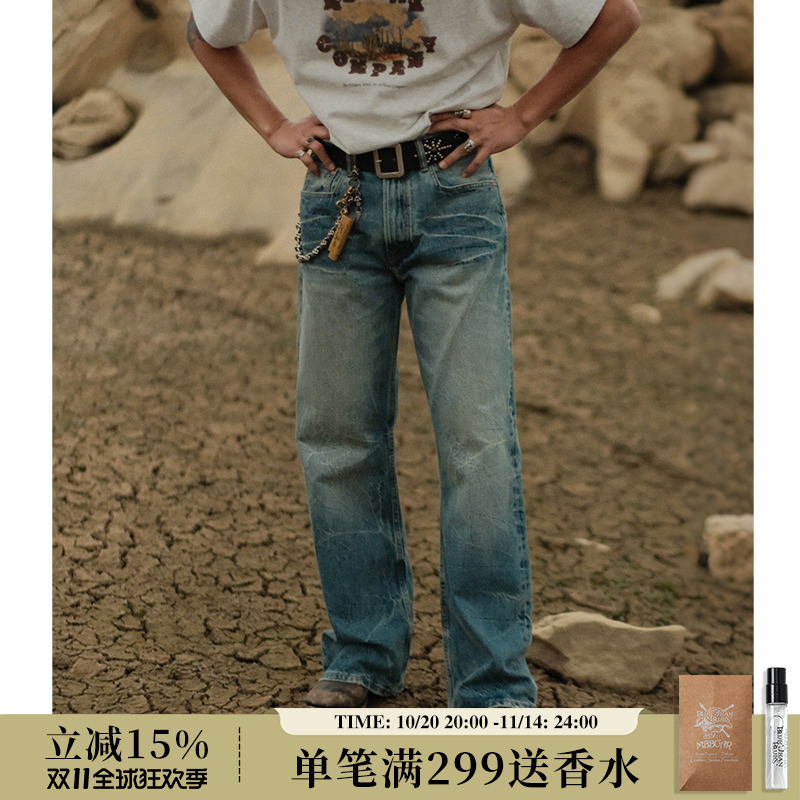 闪电纹16.5OZ做旧水洗立体猫须靛蓝705B高腰阔腿牛仔裤MBBCAR窄幅