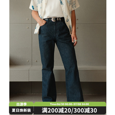 染系列15OZ靛蓝美式复古747中高腰喇叭裤赤耳丹宁牛仔裤 MMC窄幅