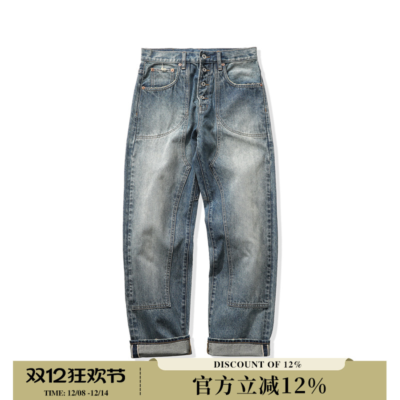 丹宁怀旧阿美咔叽窄幅mmc牛仔裤