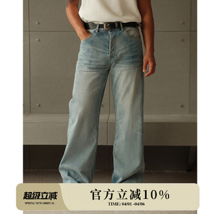 Cool MBBCAR窄幅 ice冰凉系列11.6OZ压褶立体凉感705阔腿a字牛仔裤