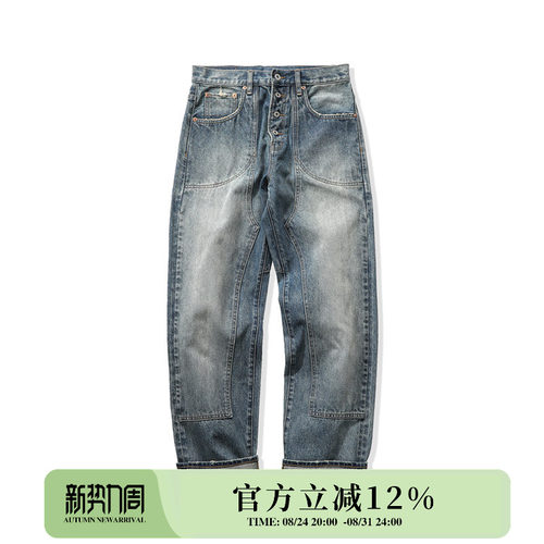 丹宁怀旧阿美咔叽窄幅mmc牛仔裤