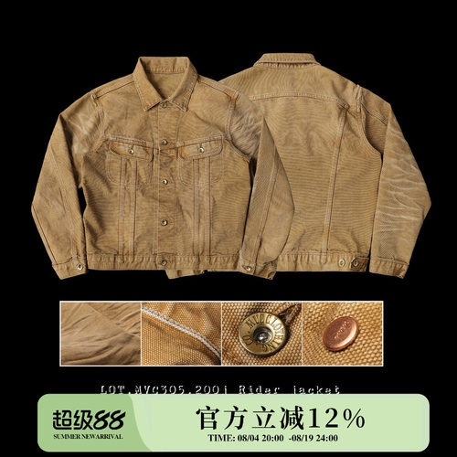 16OZ高密赛络纺纱帆布黄泥染立体压褶100J骑士夹克 Mvc&Co.匠织