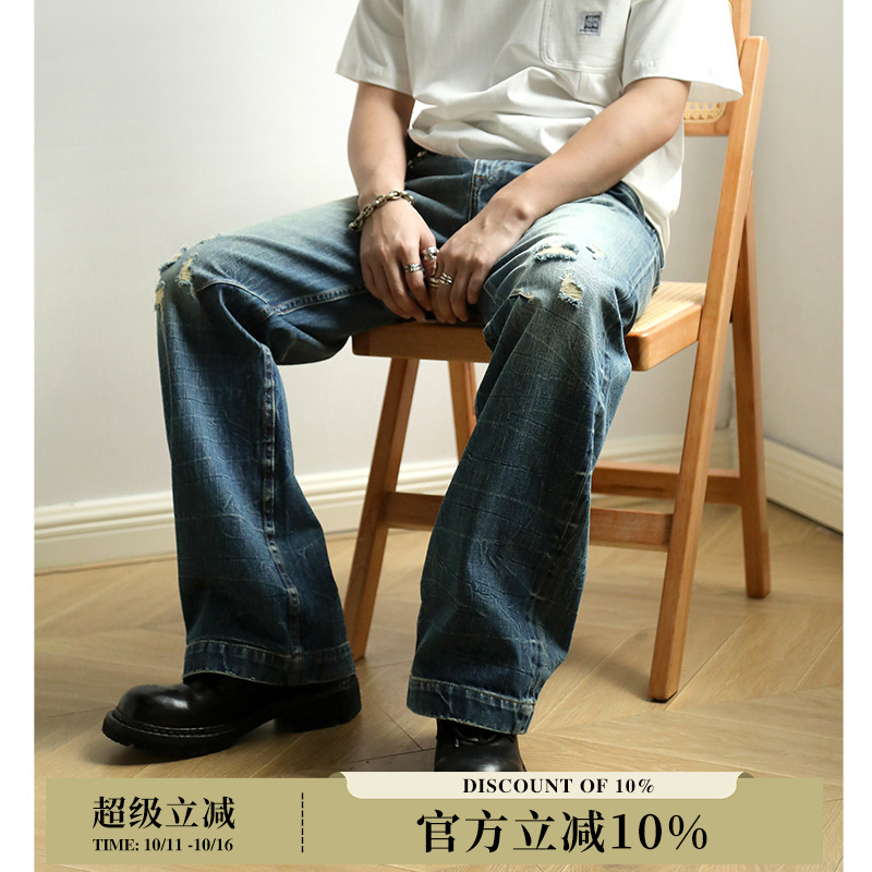 MBBCAR窄幅高腰阔腿赤耳牛仔裤