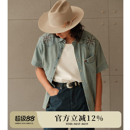 西部系列6.7OZ定织細竹丹纳瓦霍水洗西部复古短衬衫 MBBCAR窄幅