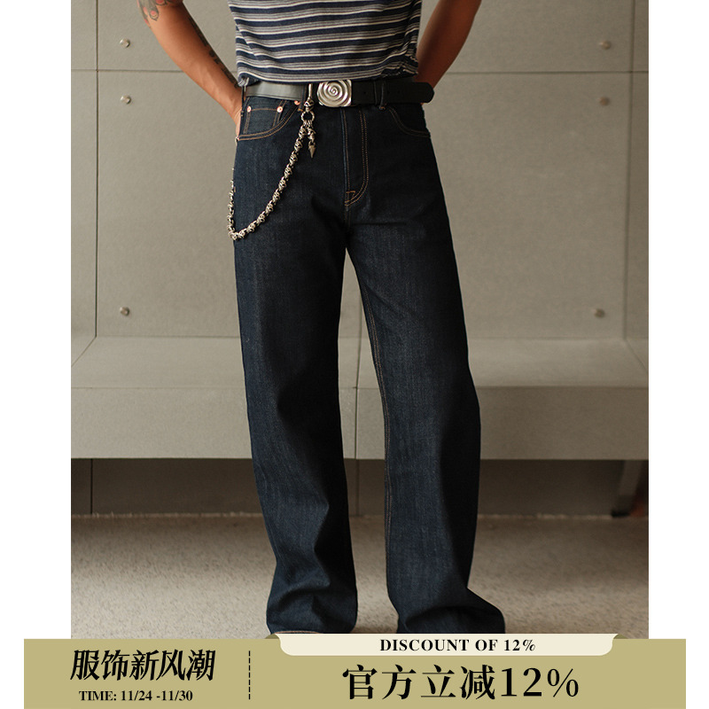 冰凉系列 11.6OZ赤耳丹宁凉感705高腰2021m阔腿牛仔裤 MBBCAR窄幅