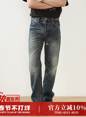 赤耳丹宁重工水洗弯刀剪裁靛蓝美式复古直筒牛仔裤MBBCAR窄幅701