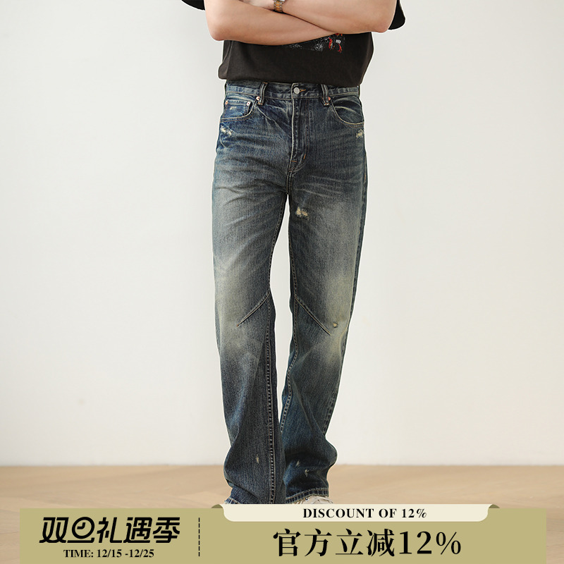 MBBCAR窄幅赤耳磨破水洗直筒裤