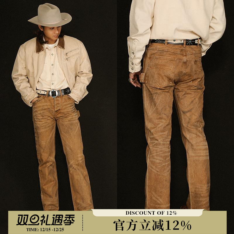 MBBCAR窄幅旧化系列卡其色