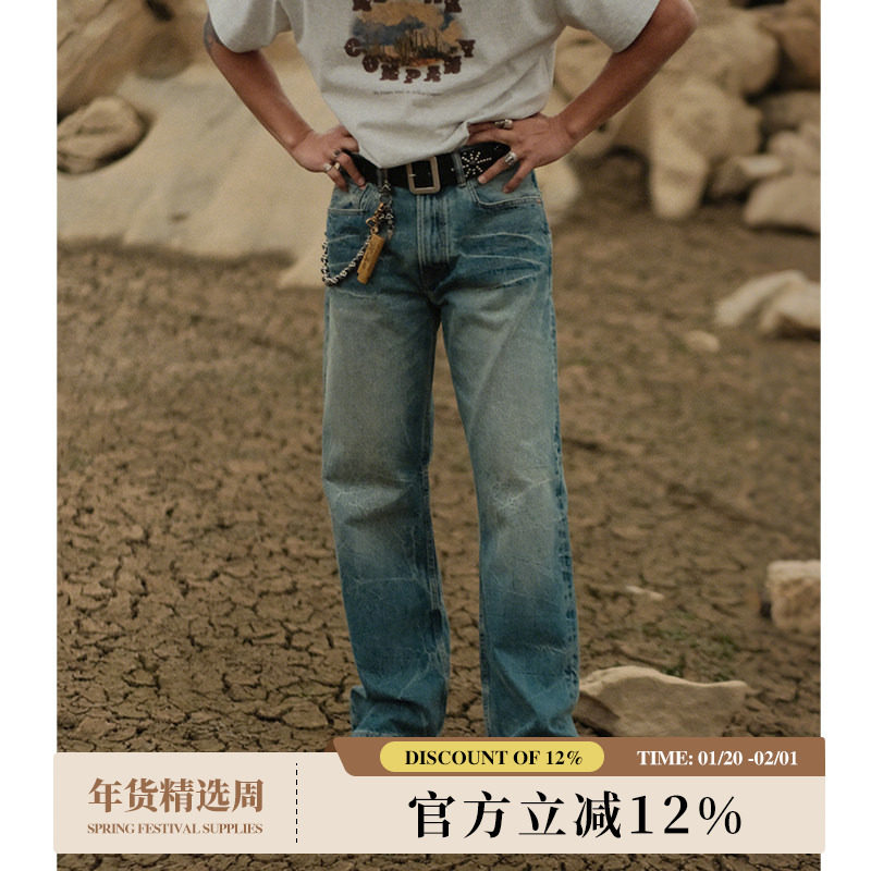 闪电纹16.5OZ做旧水洗立体猫须靛蓝705B高腰阔腿牛仔裤MBBCAR窄幅,男装,牛仔裤,淘宝优惠券,粉丝福利购,淘宝优惠卷