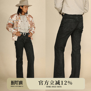 西部系列13.6OZ珠点帆布唐草绣花套染水洗707微喇叭裤 MBBCAR窄幅