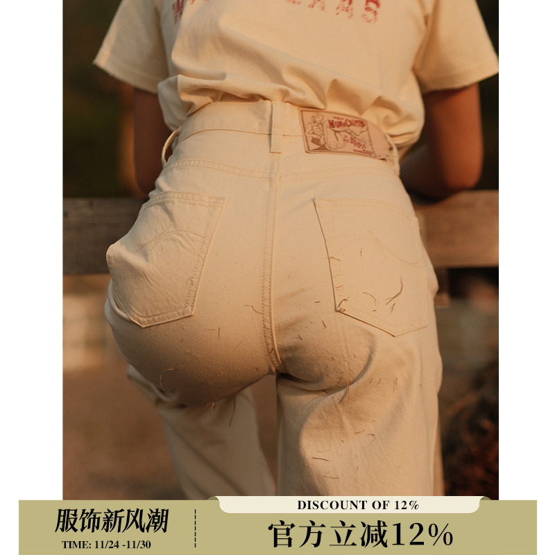 梦露 11OZ棉籽壳白胚棉麻质感高腰阔腿赤耳丹宁牛仔裤 MBBCAR窄幅