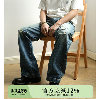 MBBCAR窄幅高腰阔腿赤耳牛仔裤