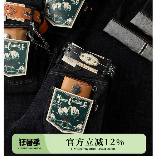 MBBCAR窄幅赤耳丹宁16.5OZ牛仔裤