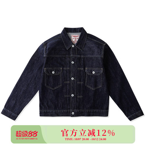 窄幅美式复古赤耳丹宁牛仔夹克