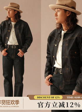 VTG定番系列15.5OZ特深蓝黑靛蓝赤耳丹宁type1夹克 MBBCAR窄幅