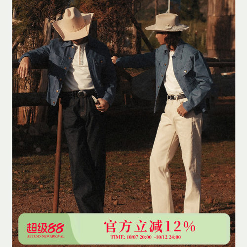 生物染巡洋舰夹克窄幅
