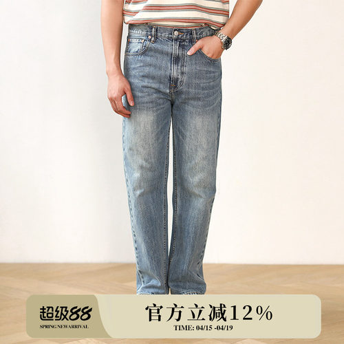 Mbbcar窄幅复古高端洗水做旧港风