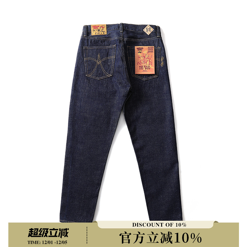 MBBCAR窄幅赤耳厚款磨毛小脚裤