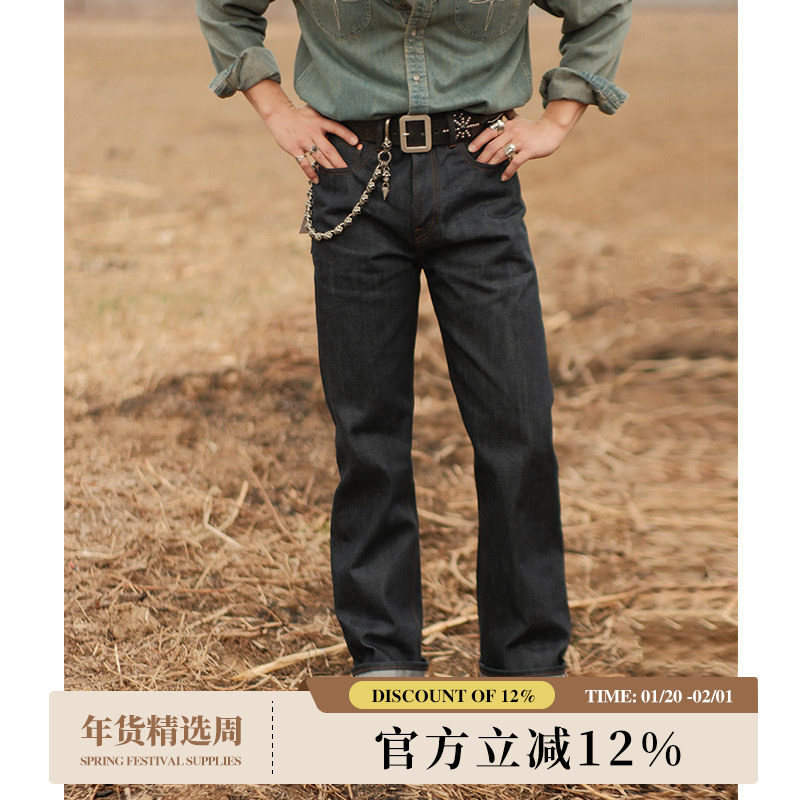 西游记限定15OZ特深蓝染原浆赤耳丹宁孙悟空701直筒牛仔裤窄幅MMC,男装,牛仔裤,淘宝优惠券,粉丝福利购,淘宝优惠卷