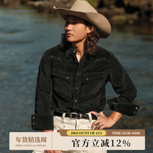 西部系列11.5OZ灯芯绒 水洗酵洗绣花基础款西部衬衫 MBBCAR窄幅