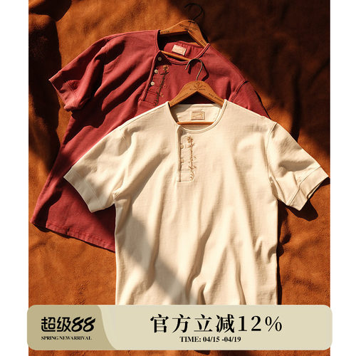 西部系列 240克花卉绣花斜门襟修身亨利领短袖T恤 MBBCAR窄幅