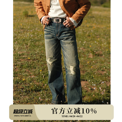 丹宁王藏系列黄芯水洗立体压褶黄泥破洞赤耳705中腰阔腿裤MMC窄幅