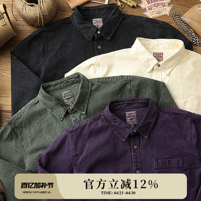 MBBCAR窄幅洗水做旧复古四色衬衫