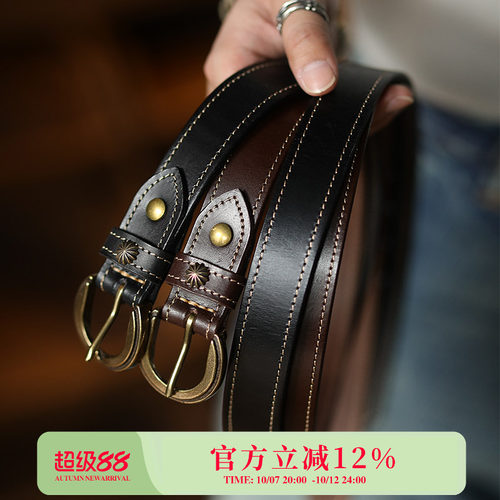 双色美式复古黄铜康桥扣手工意大利植鞣头层牛皮腰带 柒名氏