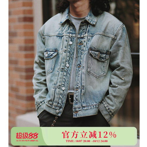旧化系列TYPE2二代重工水洗破坏赤耳丹宁格纹牛仔夹克 MBCBAR窄幅
