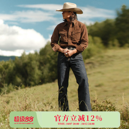 西部系列11.5OZ灯芯绒 水洗绣花基础款咖色定织衬衫 MBBCAR窄幅
