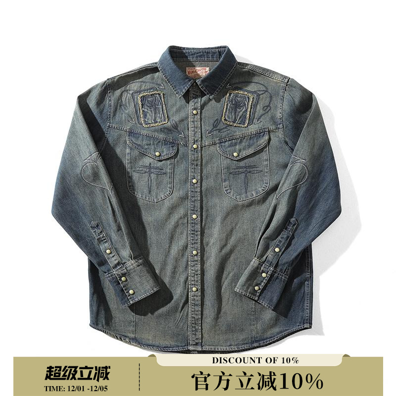 窄幅西部系列绣花水洗衬衫