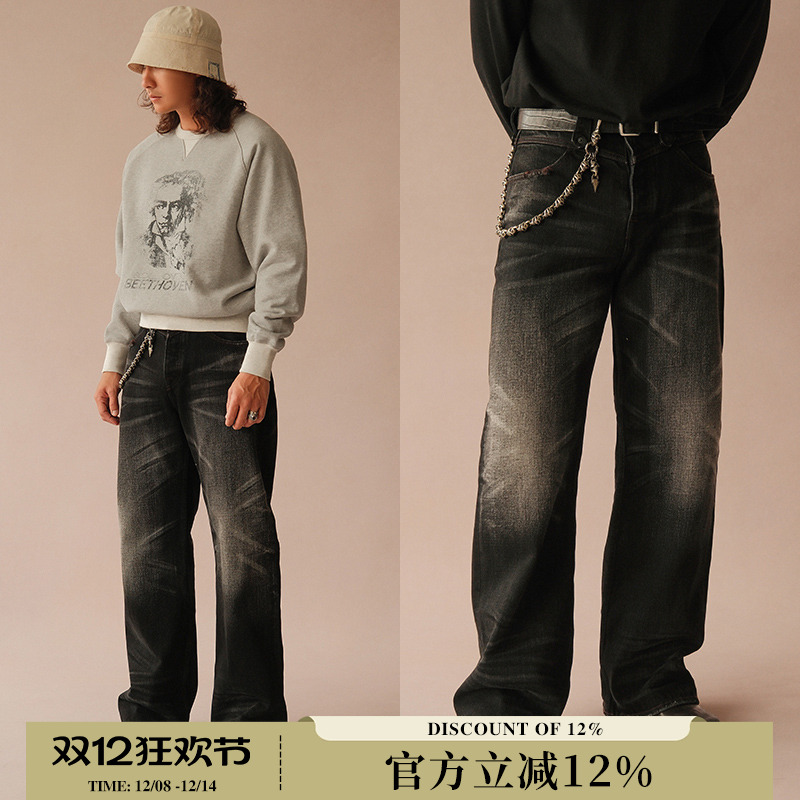 窄幅丹宁王黑刃客玄色紫耳立体压褶水洗705m宽松阔腿裤 MBBCAR