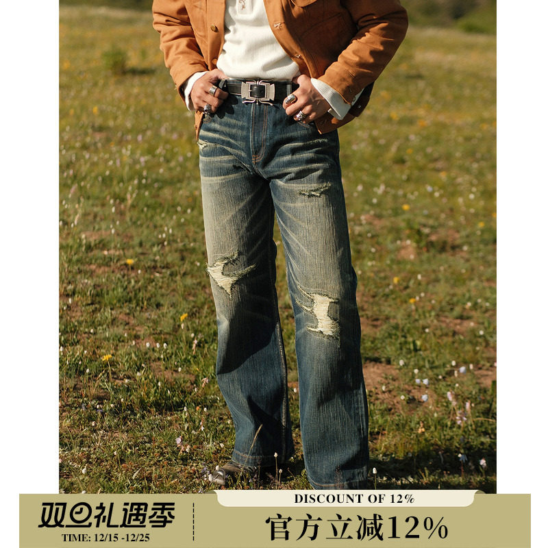 丹宁王藏系列黄芯水洗立体压褶黄泥破洞赤耳705中腰阔腿裤MMC窄幅