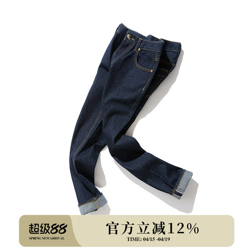 窄幅西海岸脱浆赤耳丹宁牛仔裤