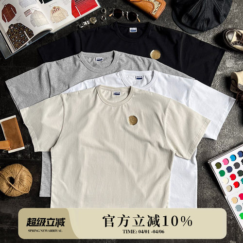 MBBCAR窄幅休闲简约纯色短袖T恤