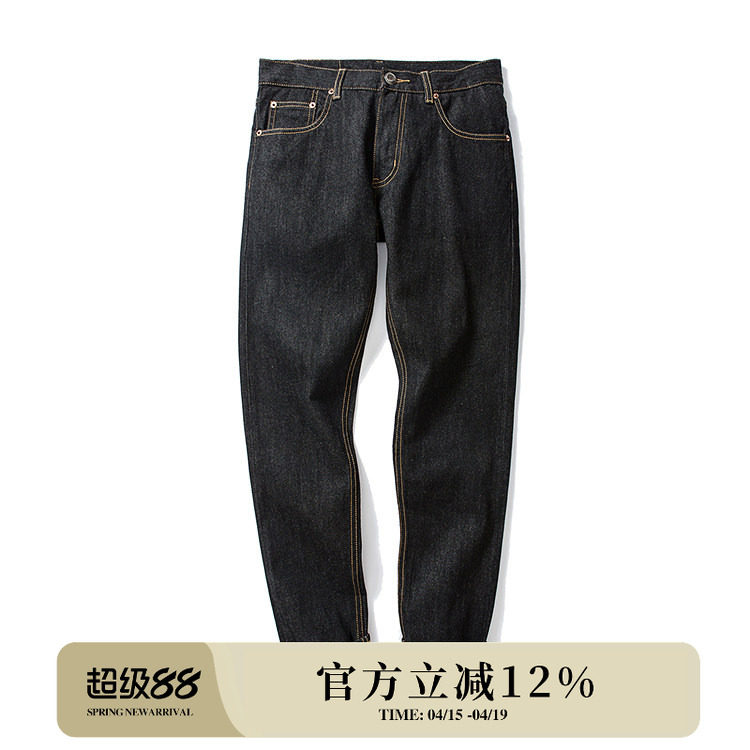 MBBCAR窄幅欧美西海岸潮男重磅已脱浆黑牛赤耳丹宁洗水小脚牛仔裤