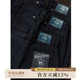 竹并系列15OZ特深蓝平并五连扣赤耳帆布705原浆高腰阔腿裤 MMC窄幅
