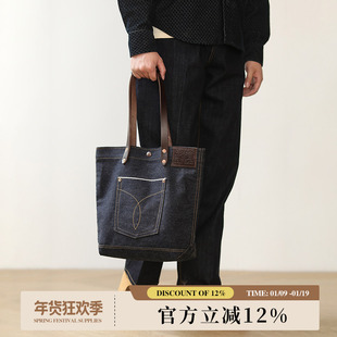 原创设计手工质造植鞣皮赤耳丹宁牛仔包 定制创意手提包包购物袋
