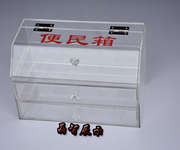 定制透明便民服务箱遗失物品急救品保管招领认领小物件存放箱子 - 实物图