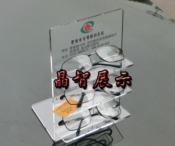 眼镜架银行保险服务窗口老花镜架