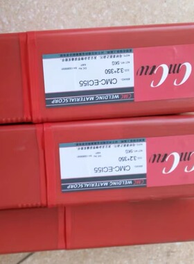 CMC E46N E60A E7W E47N E67N MS64N E45 E58模具修补刃口电焊条