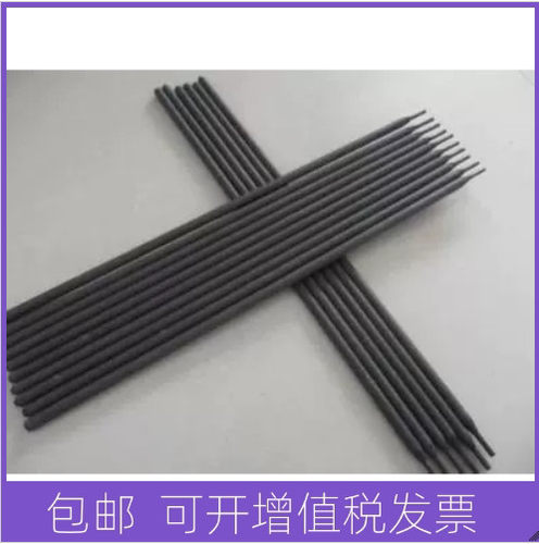 D107堆焊焊条 D107耐磨焊条 3.2mm 4.0mm 5.0mm D107电焊条