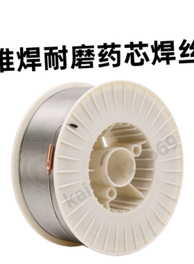 高合金耐磨药芯焊丝YD212/688/708/998超耐磨高硬度堆焊螺旋绞龙