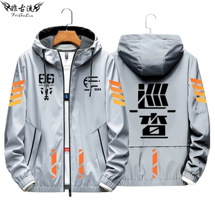 巡查员衣服吃鸡精英游戏和平cos专家巡查员夹克男可定制连帽外套