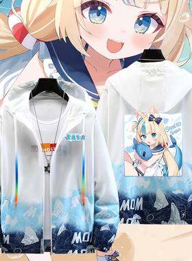 鲨鱼子Sameko Saba Vtuber噶呜·古拉虚拟主播防晒衣服潮超薄外套