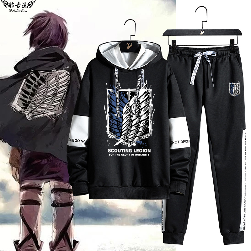 自由之翼休闲运动套装