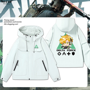 三角洲游戏威龙骇爪乌鲁鲁卡通Q版冲锋衣二次元宽松外套春秋衣服